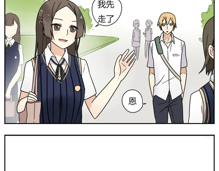第2话 这算是约会吗？ 第18页