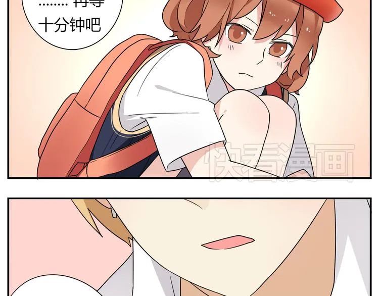 第2话 这算是约会吗？ 第25页