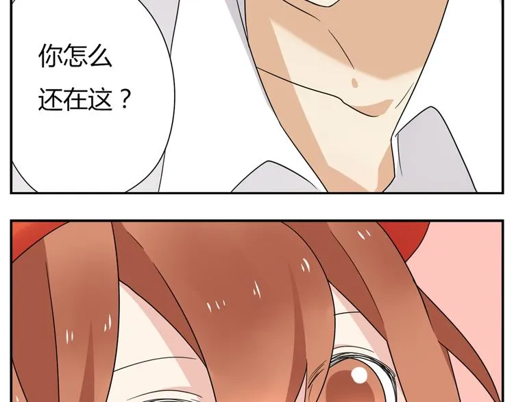第2话 这算是约会吗？ 第26页