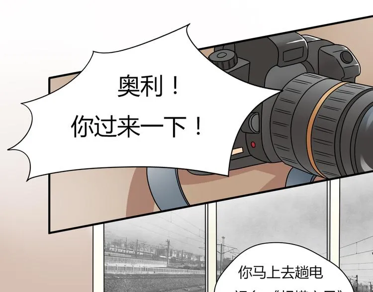 第5话 竟然，又遇见了他！ 第10页