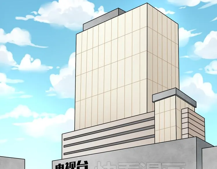 第5话 竟然，又遇见了他！ 第13页