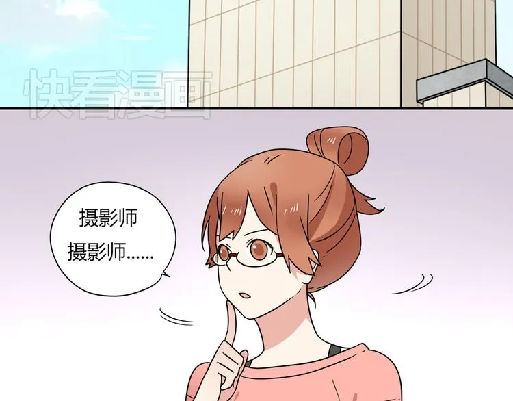 第5话 竟然，又遇见了他！ 第20页