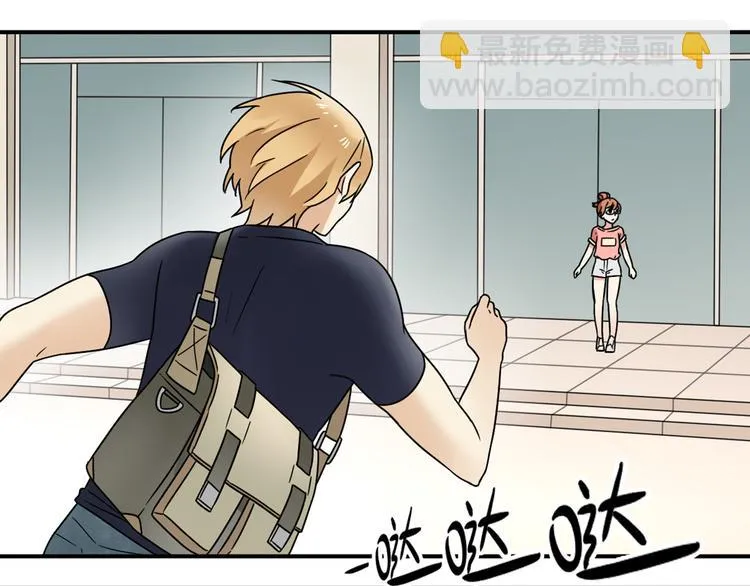 第5话 竟然，又遇见了他！ 第22页
