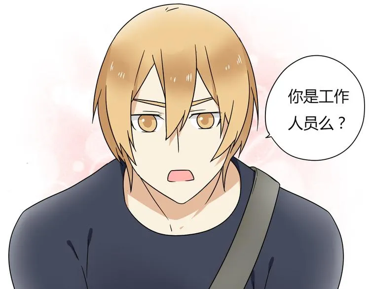 第5话 竟然，又遇见了他！ 第24页
