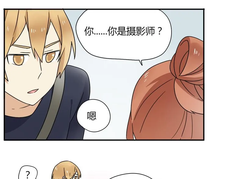 第5话 竟然，又遇见了他！ 第28页