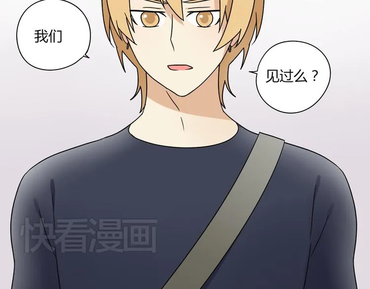 第5话 竟然，又遇见了他！ 第32页