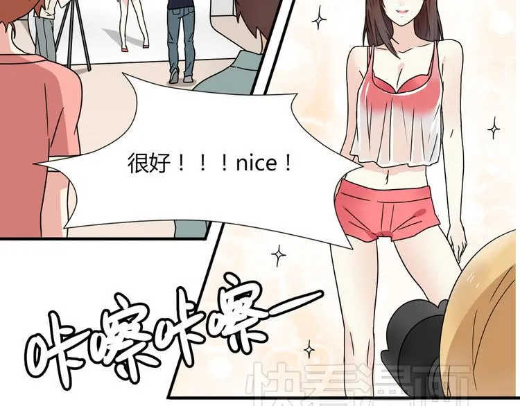 第6话 能不能别说其他男人！ 第9页