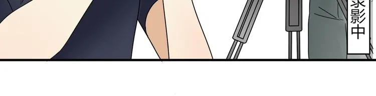 第6话 能不能别说其他男人！ 第11页