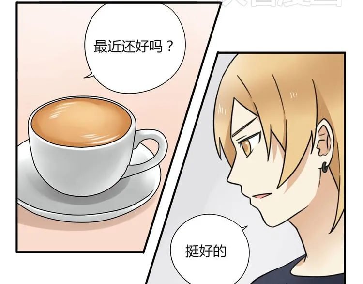 第6话 能不能别说其他男人！ 第26页