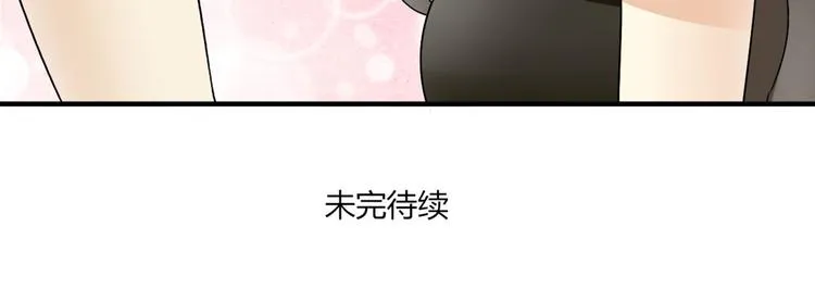 第6话 能不能别说其他男人！ 第35页