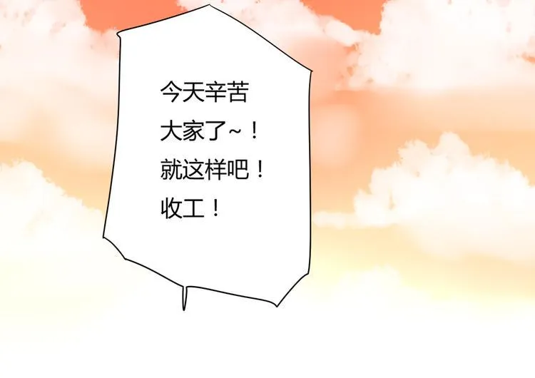 第7话 离那么远干嘛！ 第23页