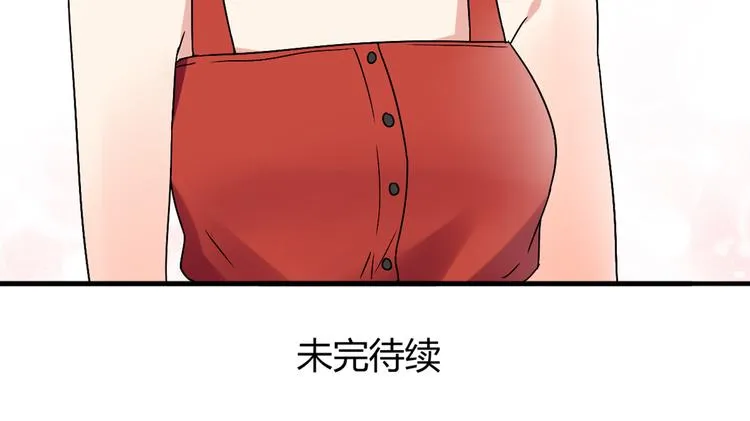 第7话 离那么远干嘛！ 第35页