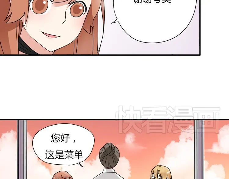 第8话 崴脚有风险，扶人需谨慎 第6页