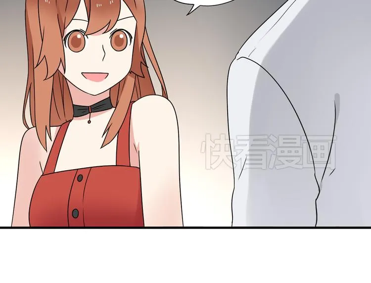 第8话 崴脚有风险，扶人需谨慎 第26页