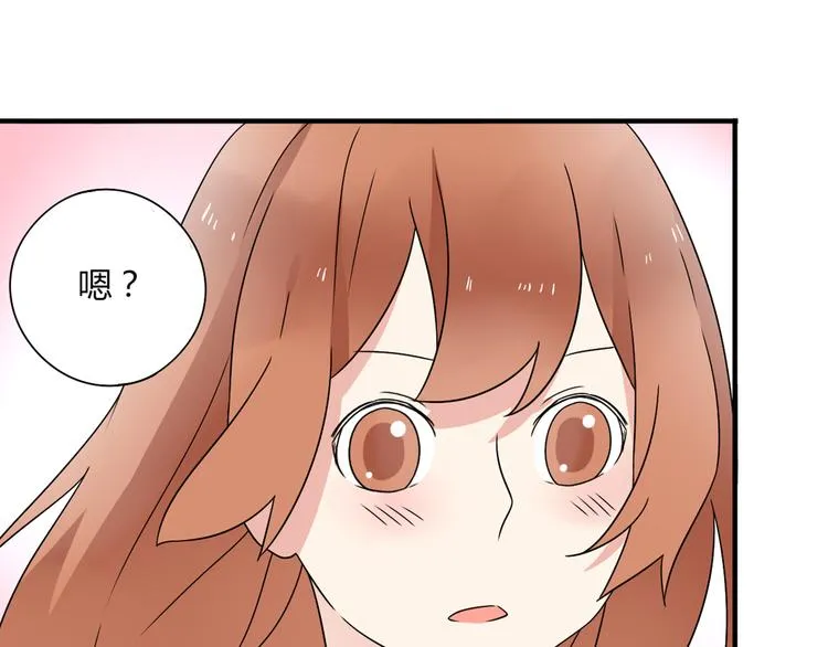 第8话 崴脚有风险，扶人需谨慎 第28页