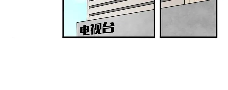 第9话 奥利居然来我家 第11页