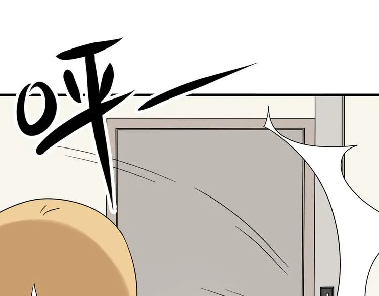 第9话 奥利居然来我家 第30页