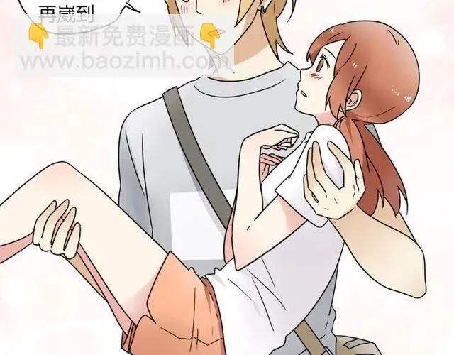 第10话 好久不见，木戈 第3页