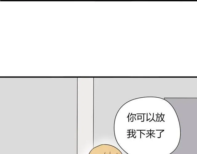 第10话 好久不见，木戈 第6页