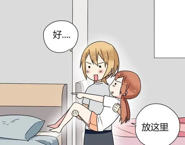 第10话 好久不见，木戈 第8页