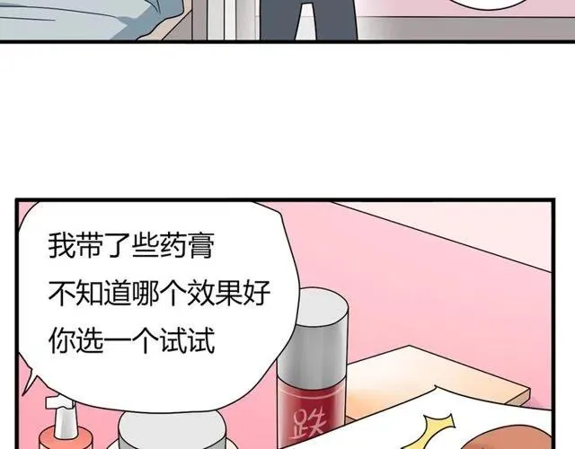 第10话 好久不见，木戈 第9页