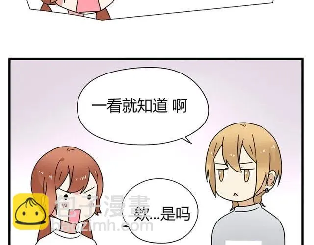 第10话 好久不见，木戈 第18页