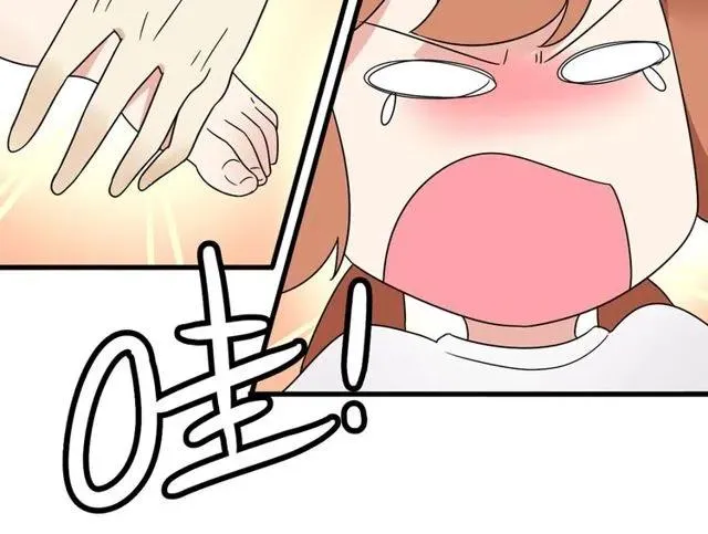 第10话 好久不见，木戈 第20页