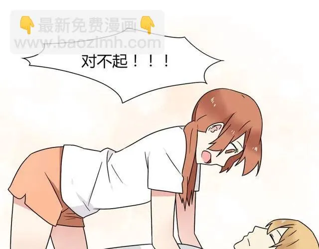 第10话 好久不见，木戈 第23页