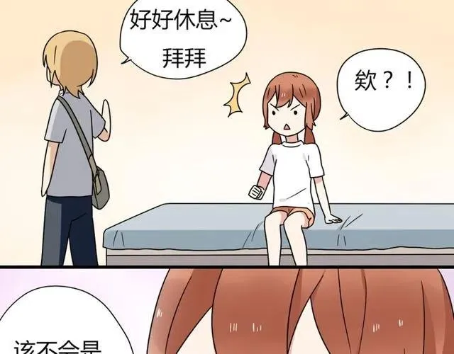 第10话 好久不见，木戈 第35页