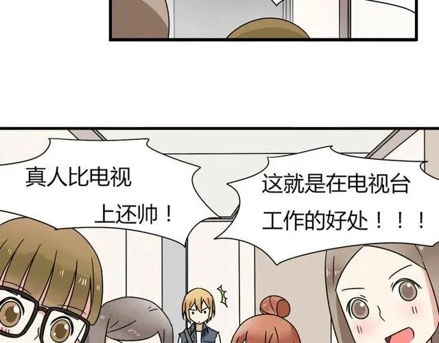 第10话 好久不见，木戈 第39页