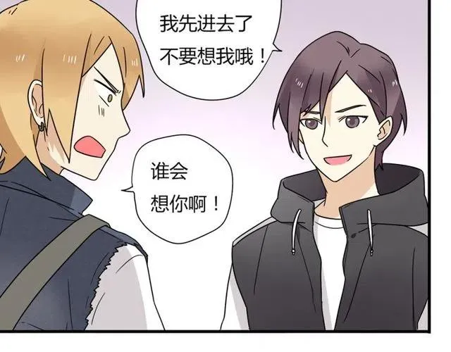 第11话 你不会吃醋了吧 第9页