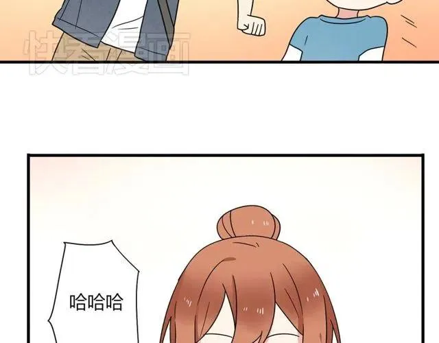 第11话 你不会吃醋了吧 第17页