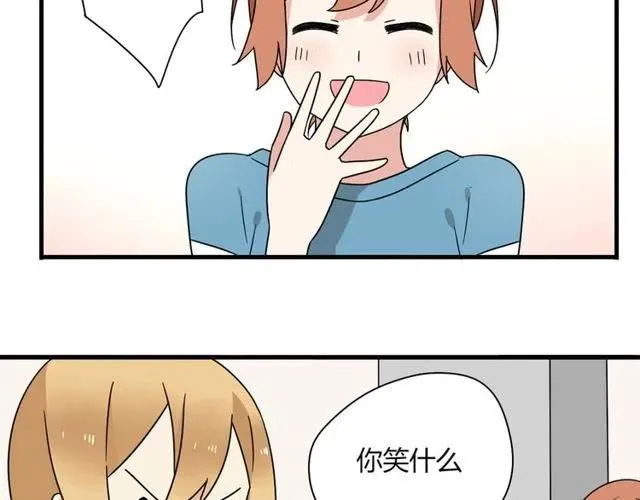 第11话 你不会吃醋了吧 第18页
