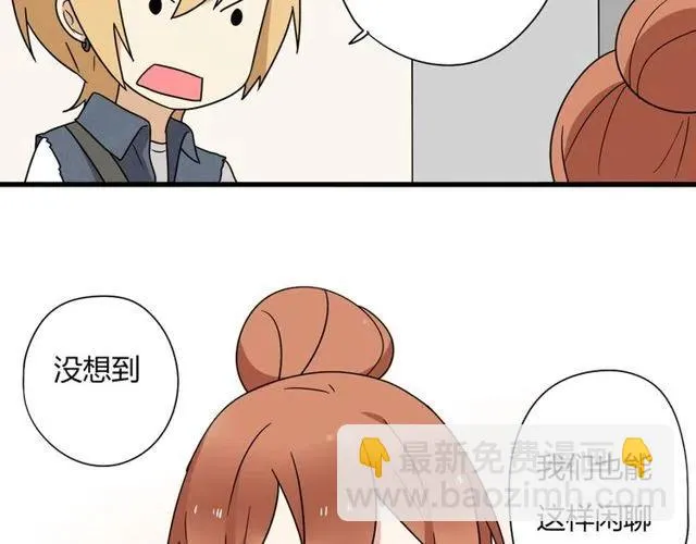 第11话 你不会吃醋了吧 第19页