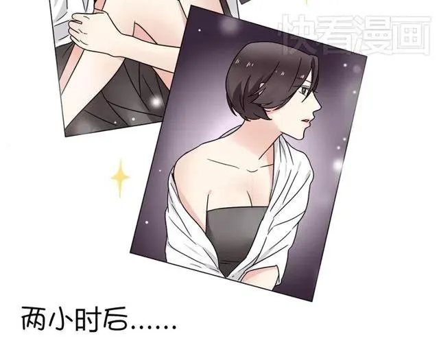 第11话 你不会吃醋了吧 第25页