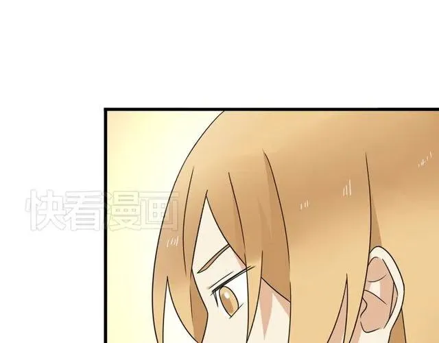 第11话 你不会吃醋了吧 第28页
