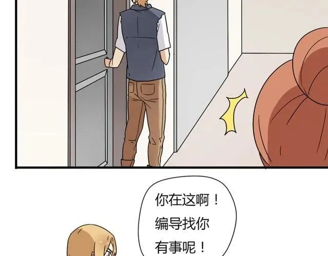 第11话 你不会吃醋了吧 第35页