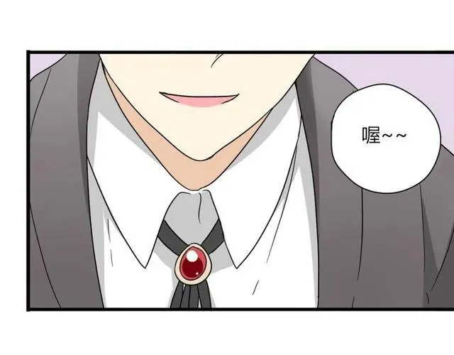 第11话 你不会吃醋了吧 第46页