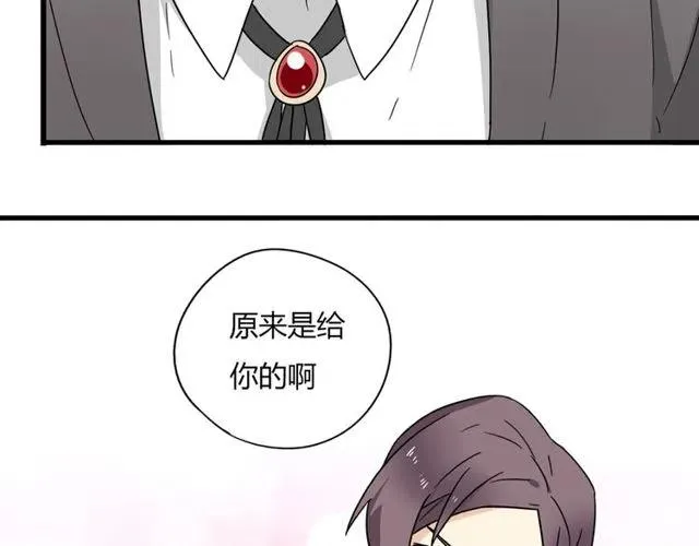第12话 奥利居然和别的女人…… 第3页