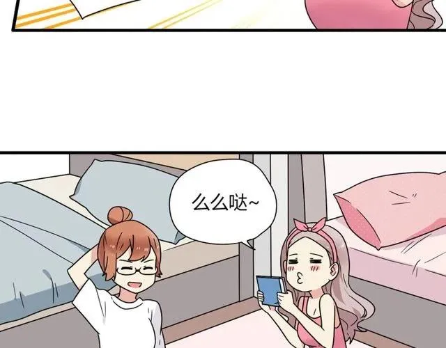 第12话 奥利居然和别的女人…… 第19页