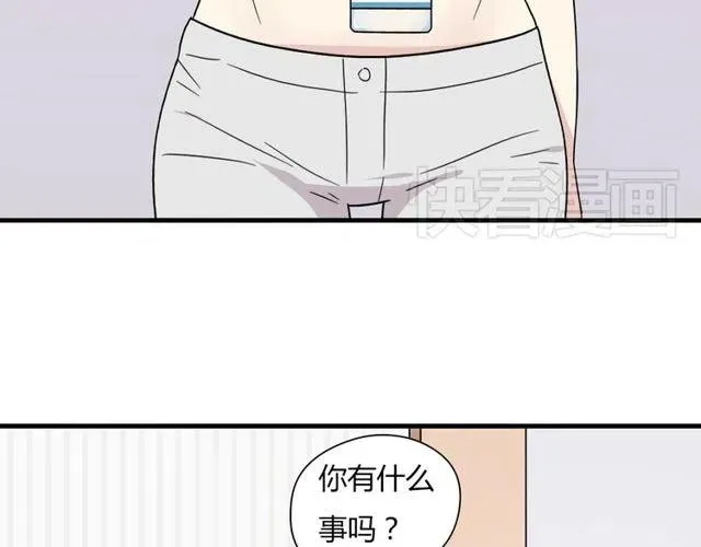 第12话 奥利居然和别的女人…… 第34页