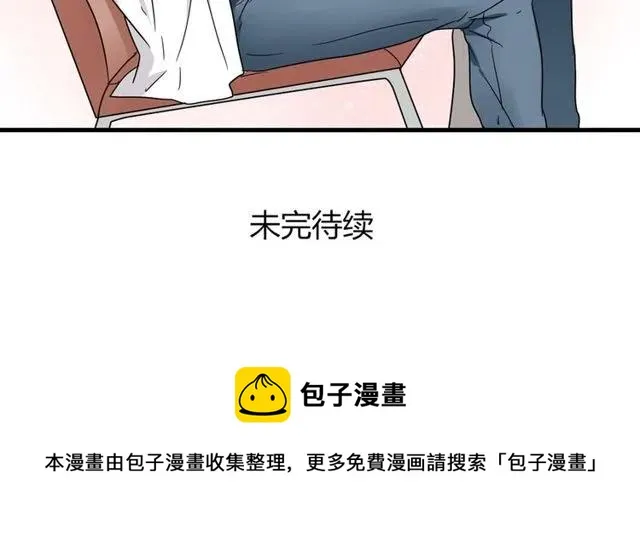 第12话 奥利居然和别的女人…… 第50页
