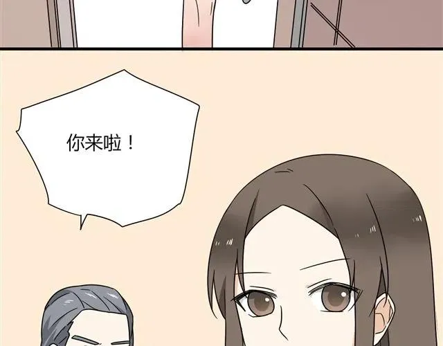 第13话 我怎么会喜欢他 第43页