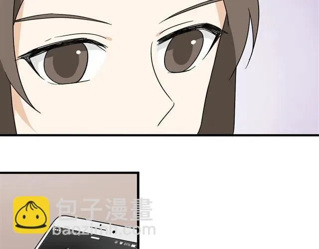 第13话 我怎么会喜欢他 第51页