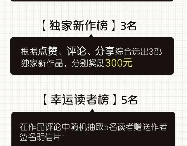 第13话 我怎么会喜欢他 第59页