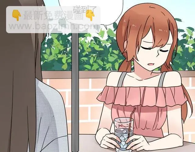 第14话 告诉你一个小秘密 第7页