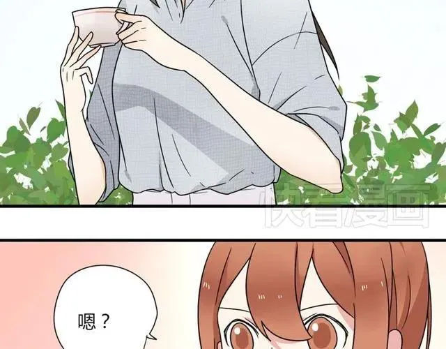 第14话 告诉你一个小秘密 第12页