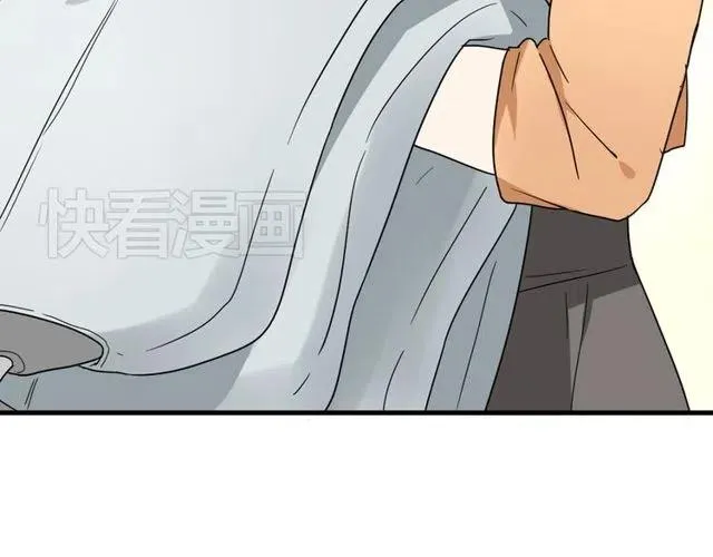 第14话 告诉你一个小秘密 第23页