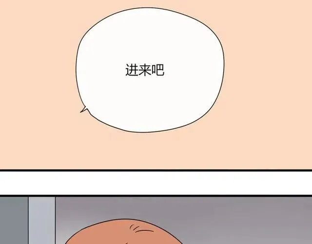 第14话 告诉你一个小秘密 第26页
