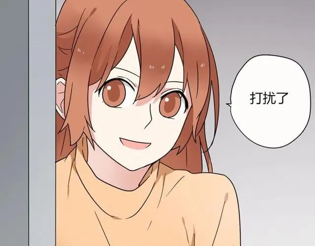 第14话 告诉你一个小秘密 第27页